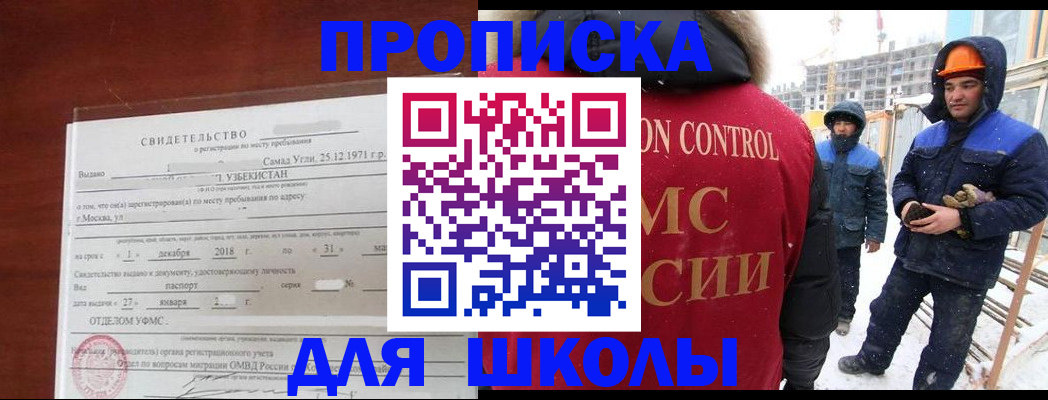 форма 3 в Приволжске